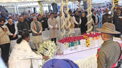 मनमोहन सिंह राजकीय सम्मान के साथ पंचतत्व में हुए विलीन