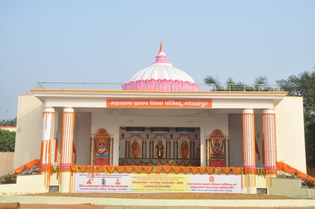 एमपी शिक्षा परिषद के संस्थापक सप्ताह समारोह का मुख्य महोत्सव मंगलवार को