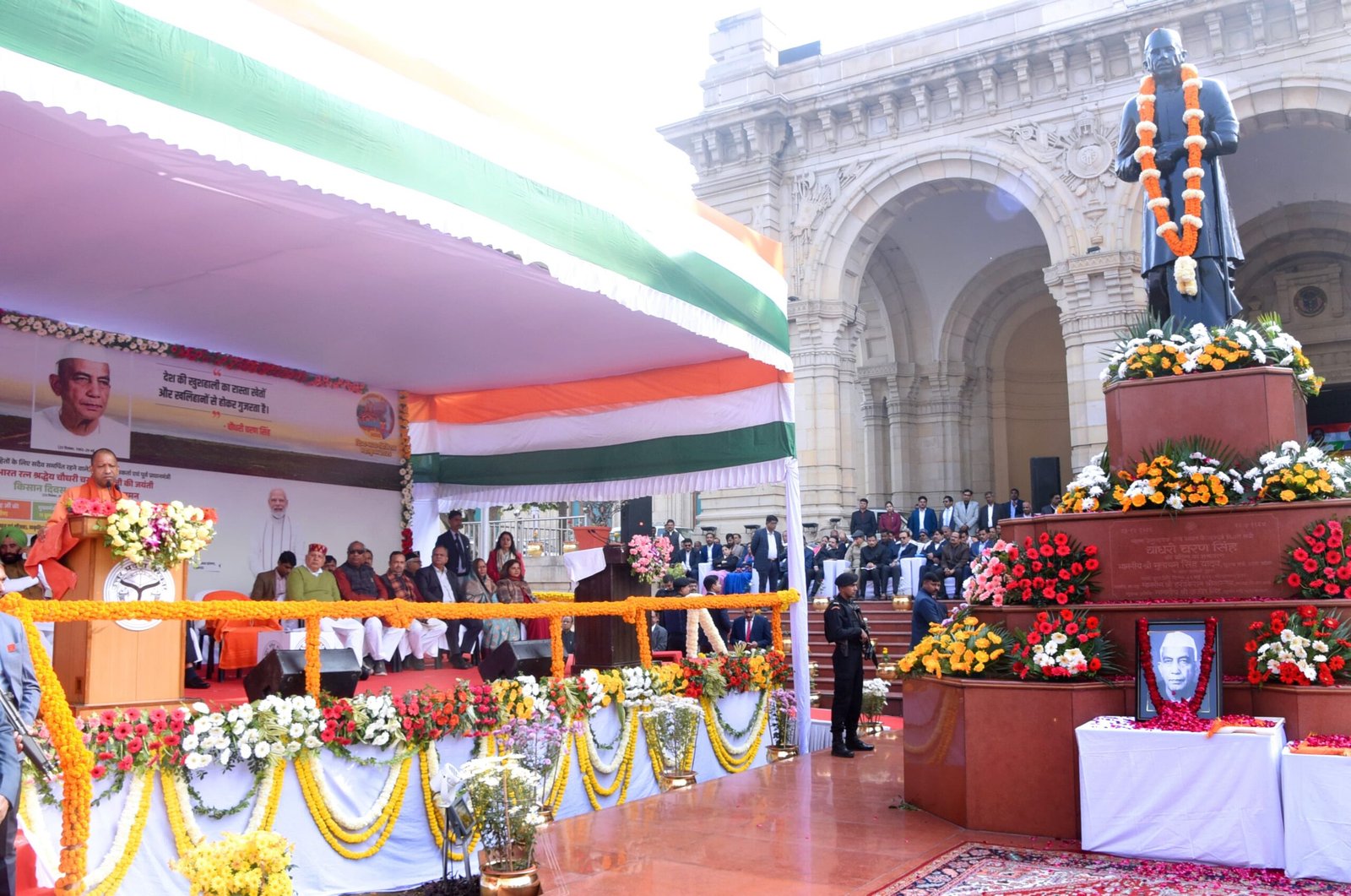 पूर्व प्रधानमंत्री 'भारत रत्न' चौधरी चरण सिंह की 122वीं जयंती 'किसान सम्मान दिवस' पर आयोजित कार्यक्रम में शामिल हुए मुख्यमंत्री