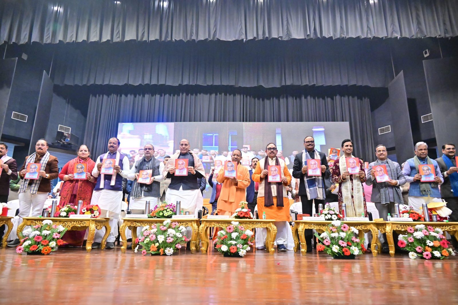 'भारत रत्न' अटल बिहारी वाजपेयी जी के शताब्दी वर्ष की पूर्व संध्या पर 'अटल गीत गंगा' कार्यक्रम का हुआ आयोजन.