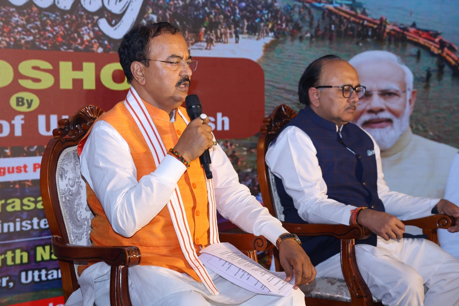 महाकुम्भ 2025 के लिए रोड शो करने हैदराबाद पहुंची योगी की टीम