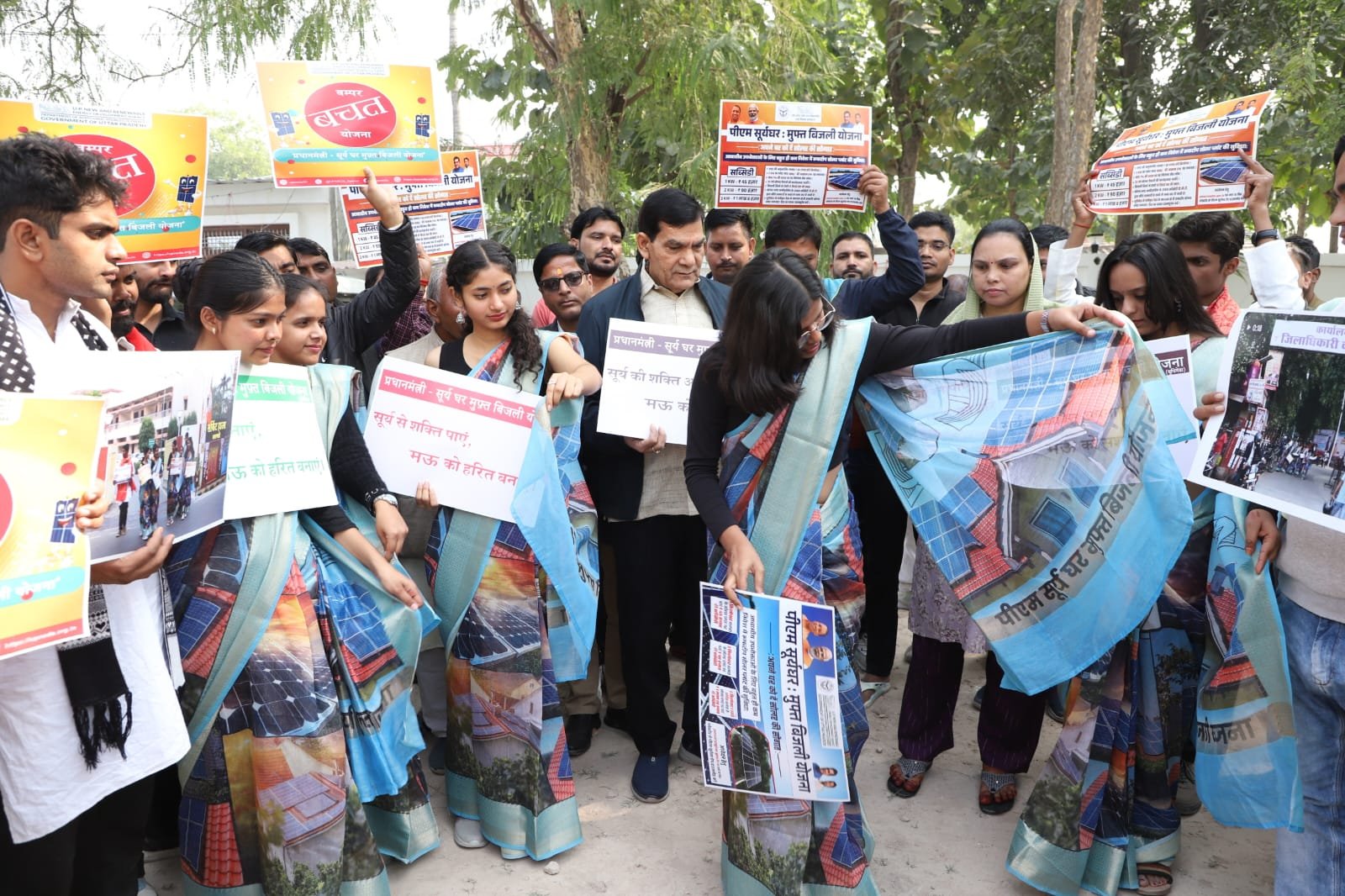 पीएम सूर्य घर योजना के तहत सौर ऊर्जा के महत्व को जन-जन तक पहुंचाने का उद्देश्य