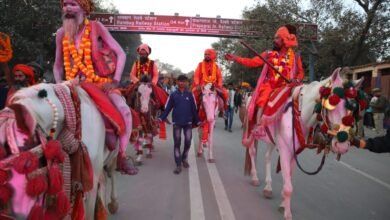 महाकुम्भ 2025:श्री पंचदशनाम आवाहन अखाड़े का महाकुम्भ नगर में हुआ भव्य प्रवेश