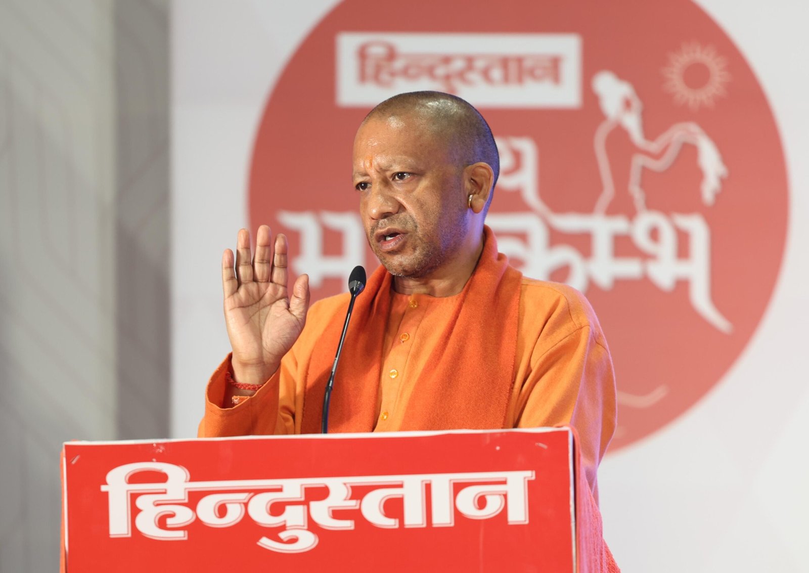 सीएम योगी ने एक समाचार पत्र समूह की तरफ से आयोजित दिव्य महाकुम्भ-2025 कार्यक्रम में की शिरकत
