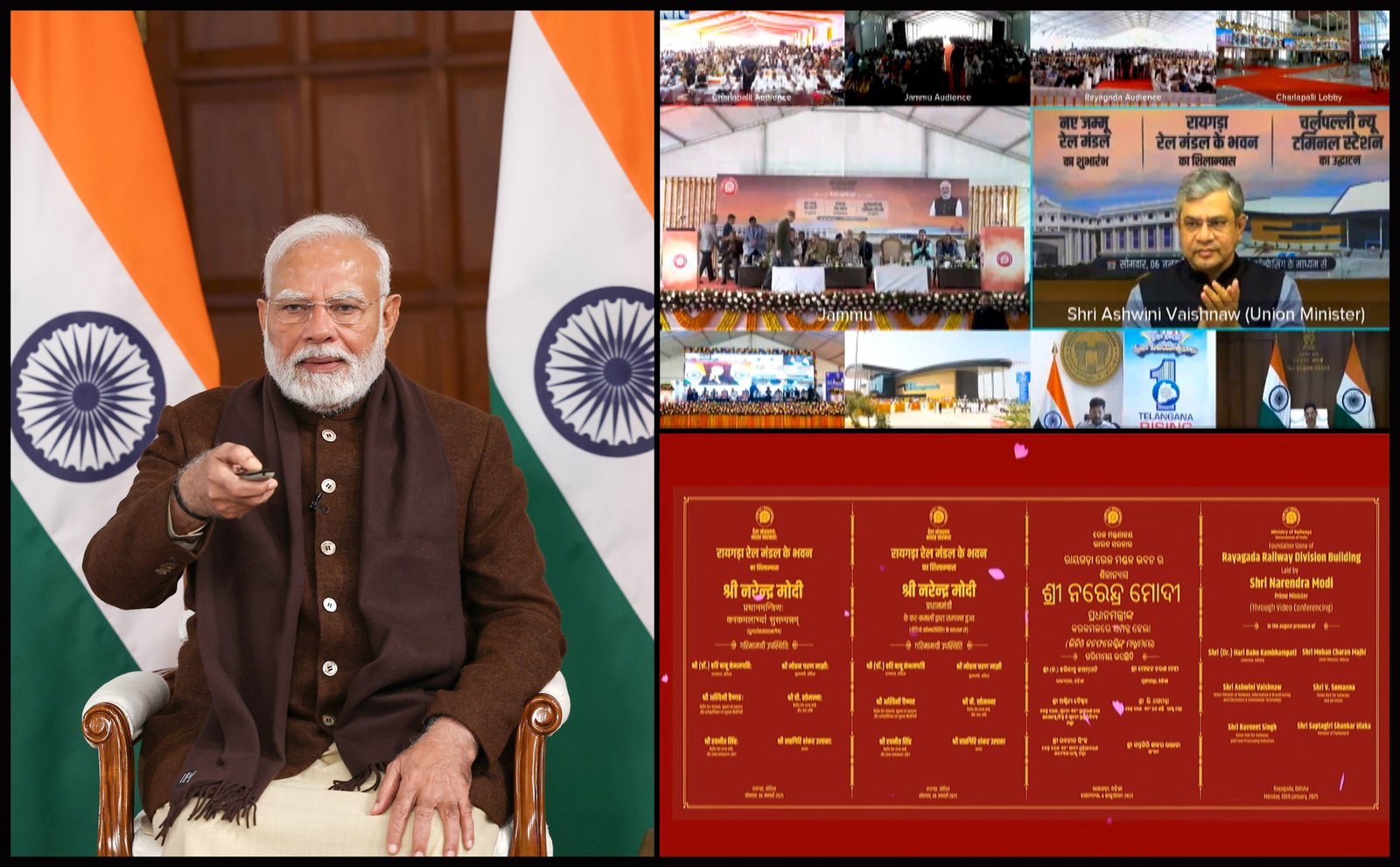 जम्मू बना देश का पहला उच्च हिमालयी रेलवे मंडल