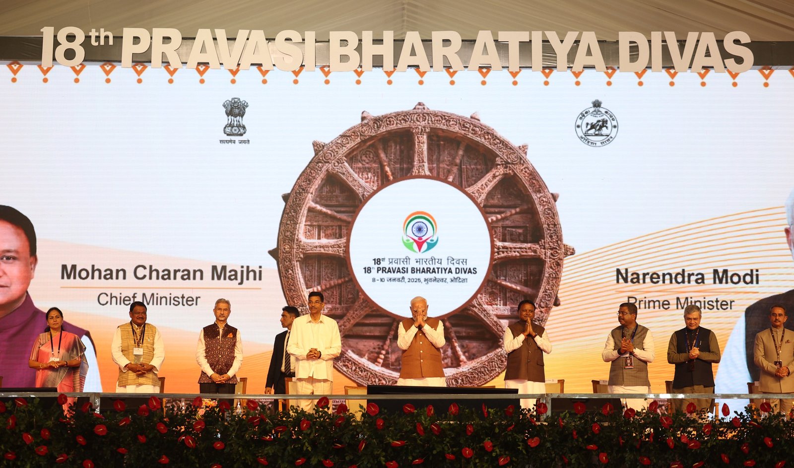 प्रवासी भारतीय देश के राजदूत , दुनिया में भारत का सिर ऊंचा किया: मोदी