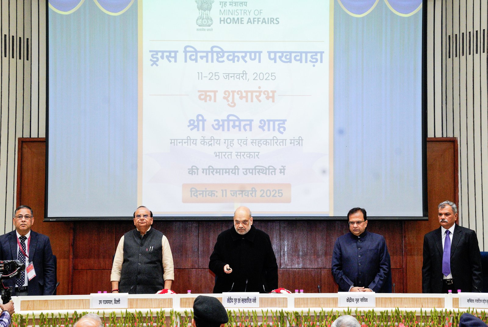 सरकार मादक पदार्थों के पूरे इकोसिस्टम को ध्वस्त करने के लिए प्रतिबद्ध : शाह