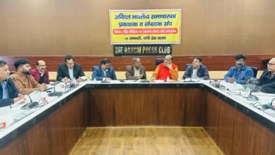 समाचार पत्रों के समक्ष अस्तित्व के संकट को लेकर नई दिल्ली में होगा राष्ट्रीय सम्मेलन