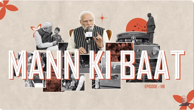 नेताजी सुभाष बाबू के जीवन से प्रेरणा लें युवा : मोदी