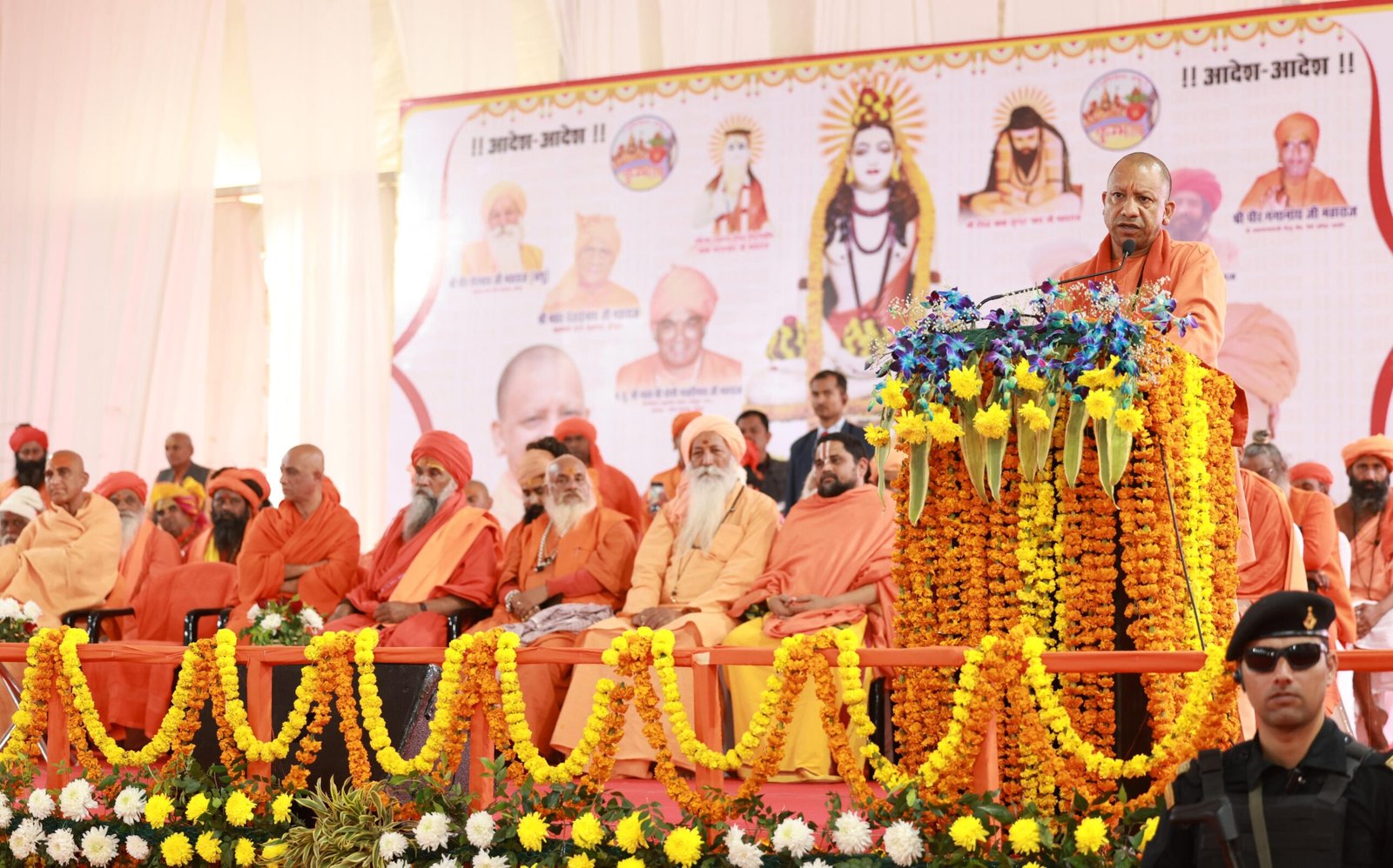 सीएम योगी बोले- दुनिया के अंदर अन्य संप्रदाय और उपासना विधि हो सकती है, लेकिन धर्म तो एक ही है और वह है सनातन धर्म