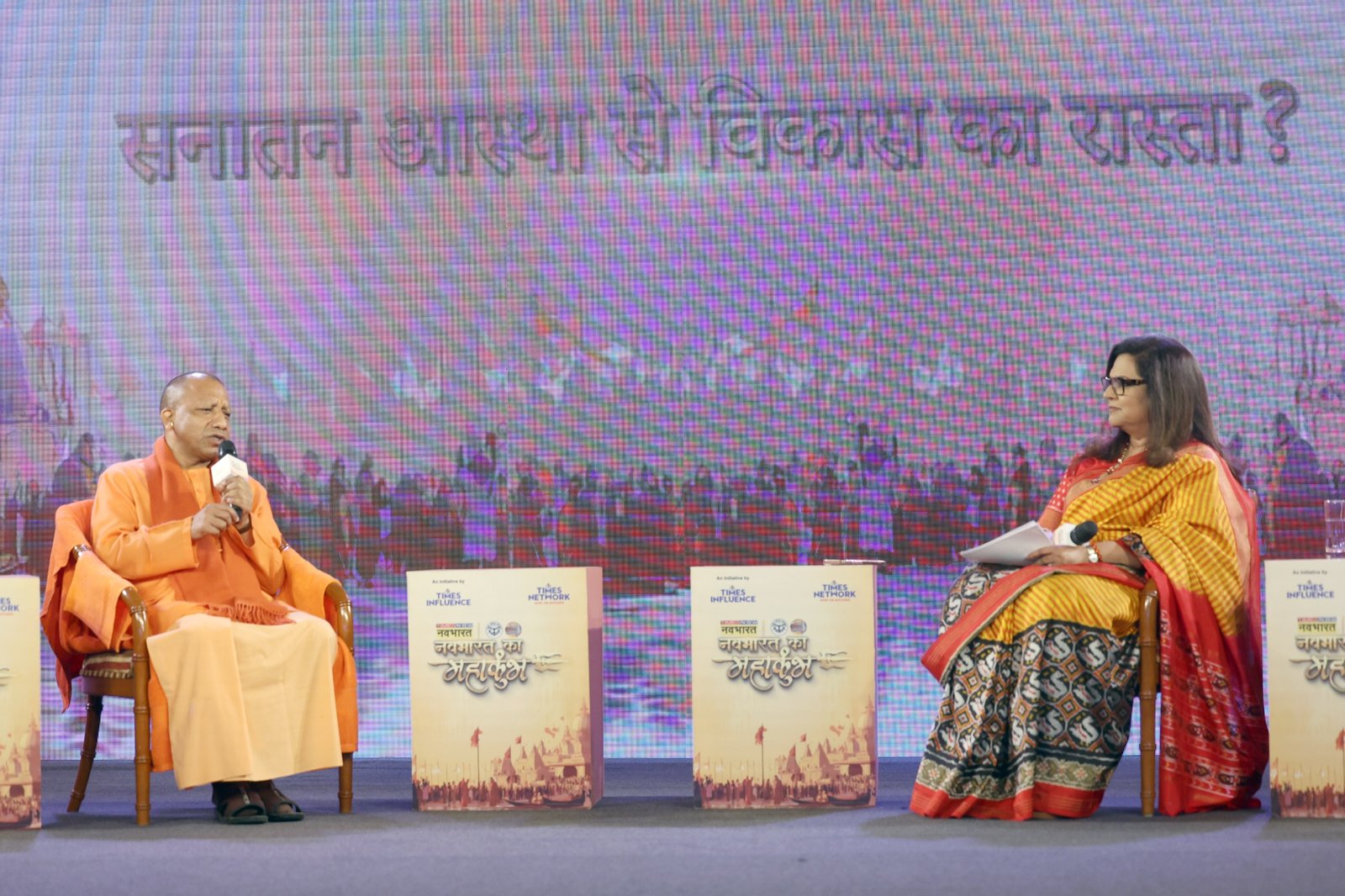 मीर बाकी ने संभल में श्रीहरि का मंदिर तोड़कर वहां मस्जिद बनाई थी : सीएम योगी