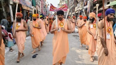 महाकुम्भ-2025