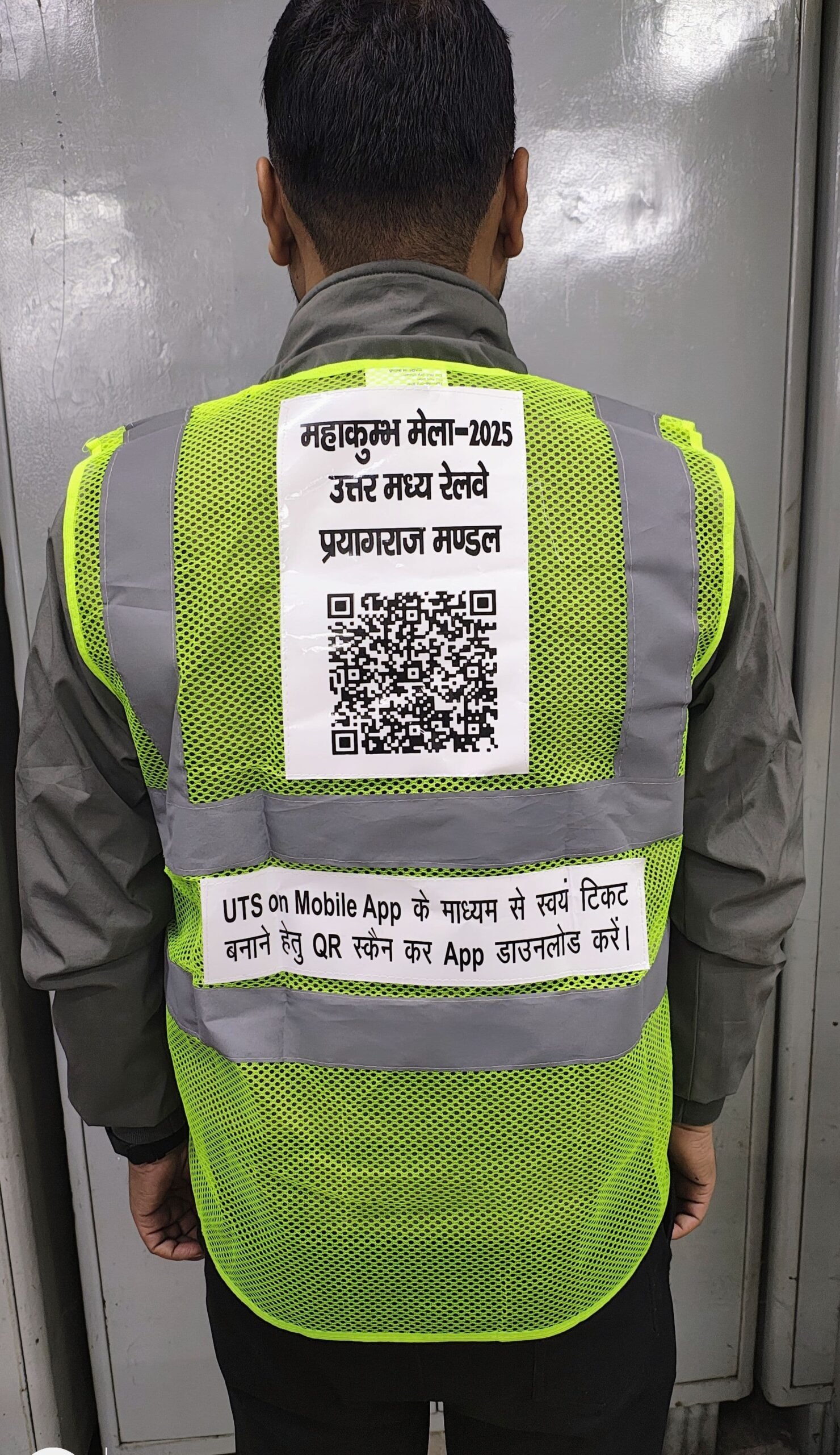 रेल कर्मियों की जैकेट पर अंकित क्यूआर कोड स्कैन कर बनेंगे रेल टिकट