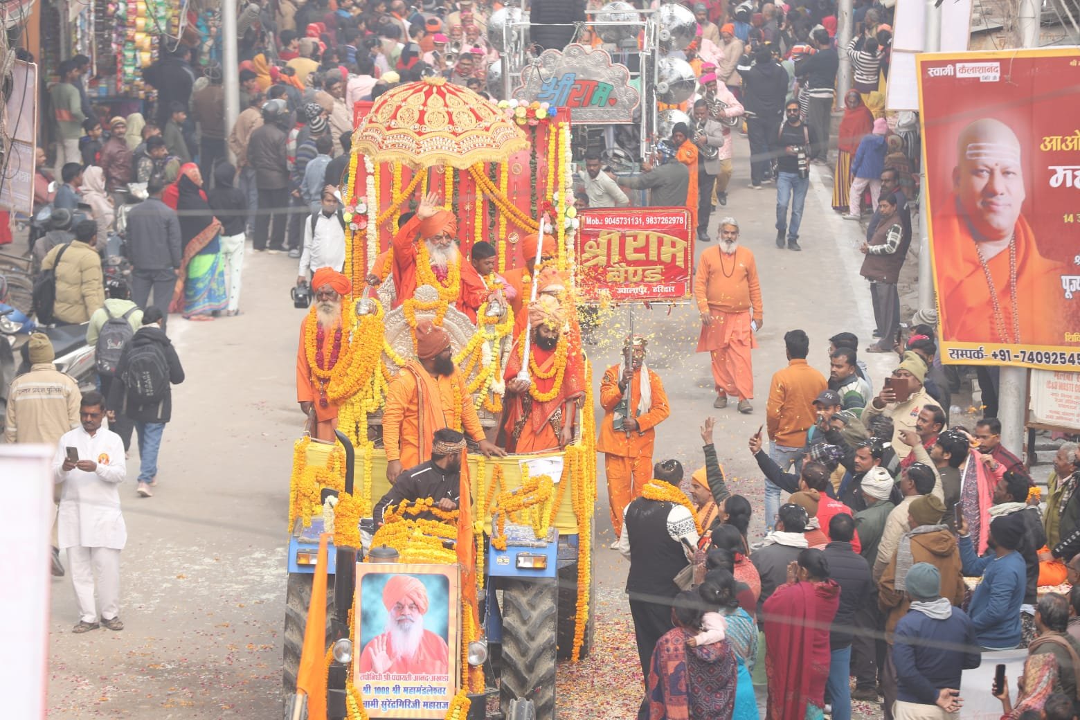 नागा संन्यासियों के श्री तपोनिधि आनंद अखाड़े ने किया महाकुम्भ में भव्य छावनी प्रवेश