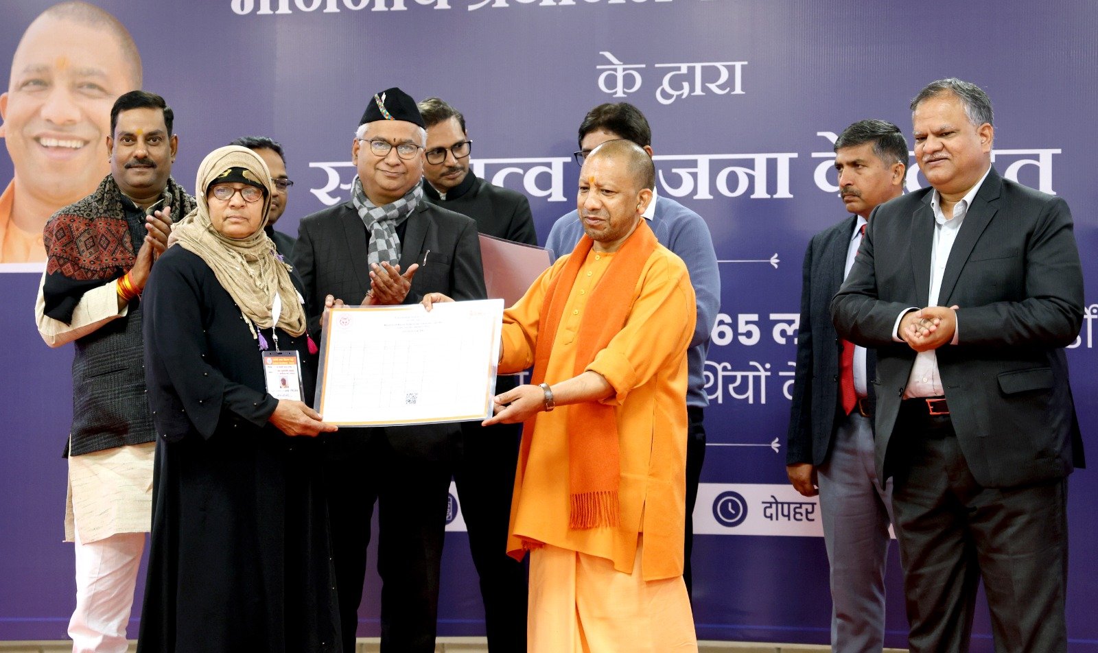 घरौनी बनाने में ड्रोन दीदी का भी लें सहयोग: सीएम योगी आदित्यनाथ