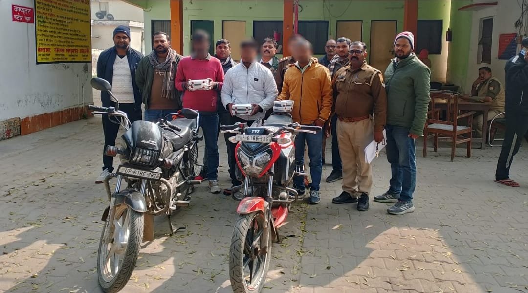 गाजीपुर : एक करोड़ पांच लाख की हेरोइन सहित तीन तस्कर गिरफ्तार