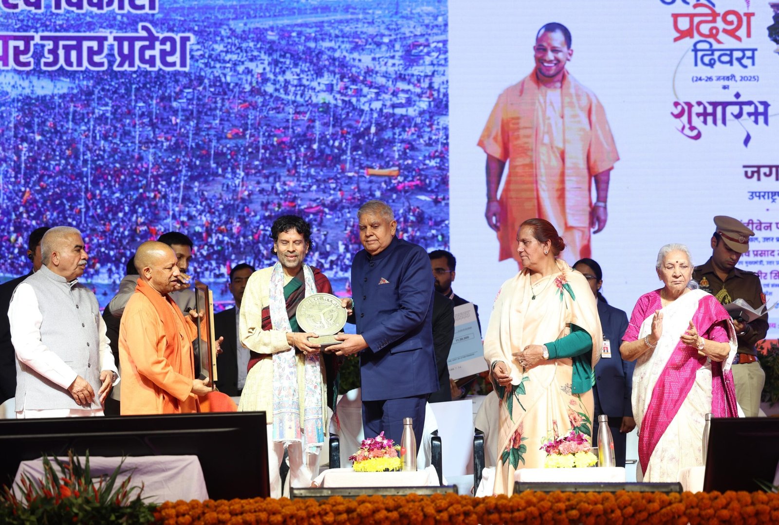उत्तर प्रदेश स्थापना दिवस पर उपराष्ट्रपति ने की भव्य कार्यक्रम की शुरुआत