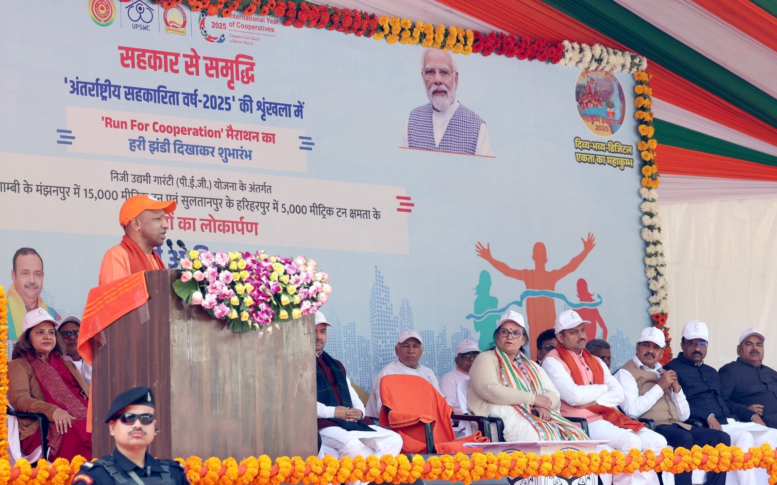 सहकारिता का उत्कृष्ट उदाहरण है महाकुम्भ 2025 : मुख्यमंत्री