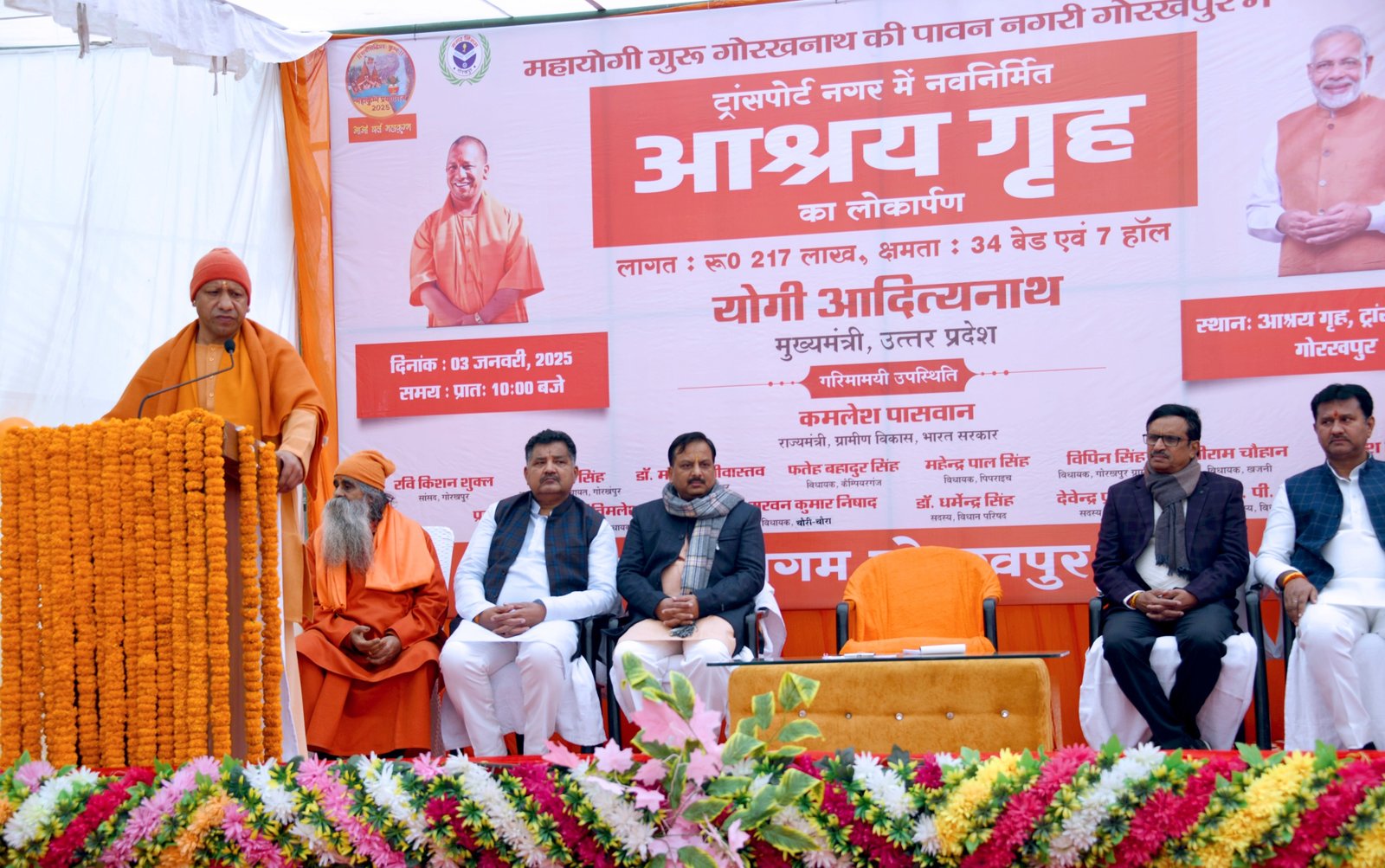 ट्रांसपोर्ट नगर में 2 करोड़ 17 लाख रुपये से बनाए गए रैन बसेरे का मुख्यमंत्री ने किया लोकार्पण