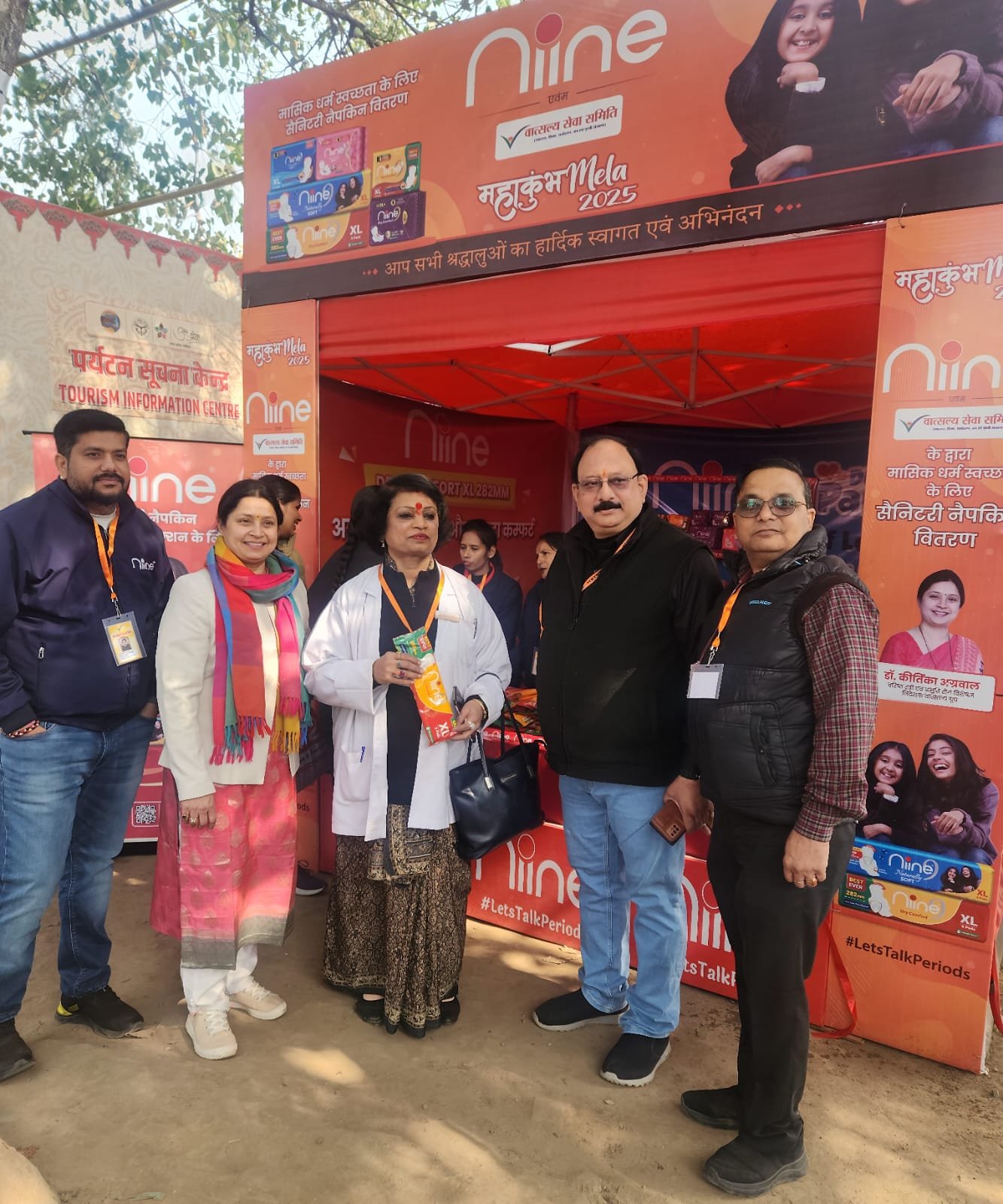 स्वच्छ महाकुम्भ की तरफ बढ़ा एक और कदम, महाकुम्भ में ‘फ्री सेनेटरी पैड काॅर्नर’ का उद्घाटन