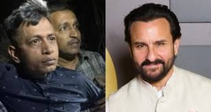 फिल्म अभिनेता सैफ अली खान पर हमले का आरोपी गिरफ्तार