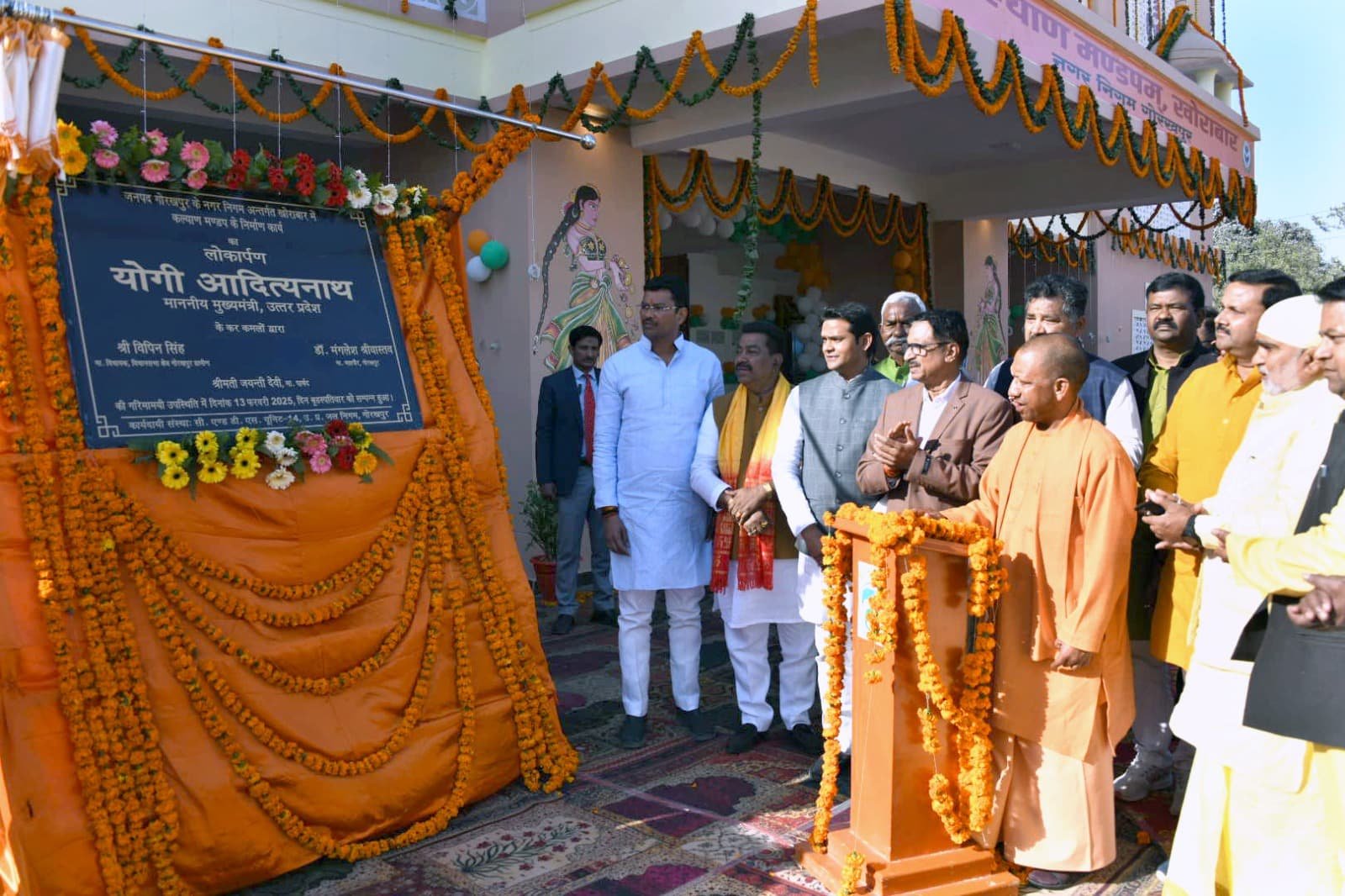फाइव स्टार सुविधाओं से युक्त होंगे गरीबों के मांगलिक कार्यक्रम : सीएम योगी