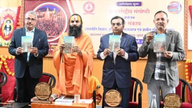 एमपीपीजी कॉलेज में महाकुंभ पर दो दिवसीय अंतरराष्ट्रीय संगोष्ठी का शुभारंभ