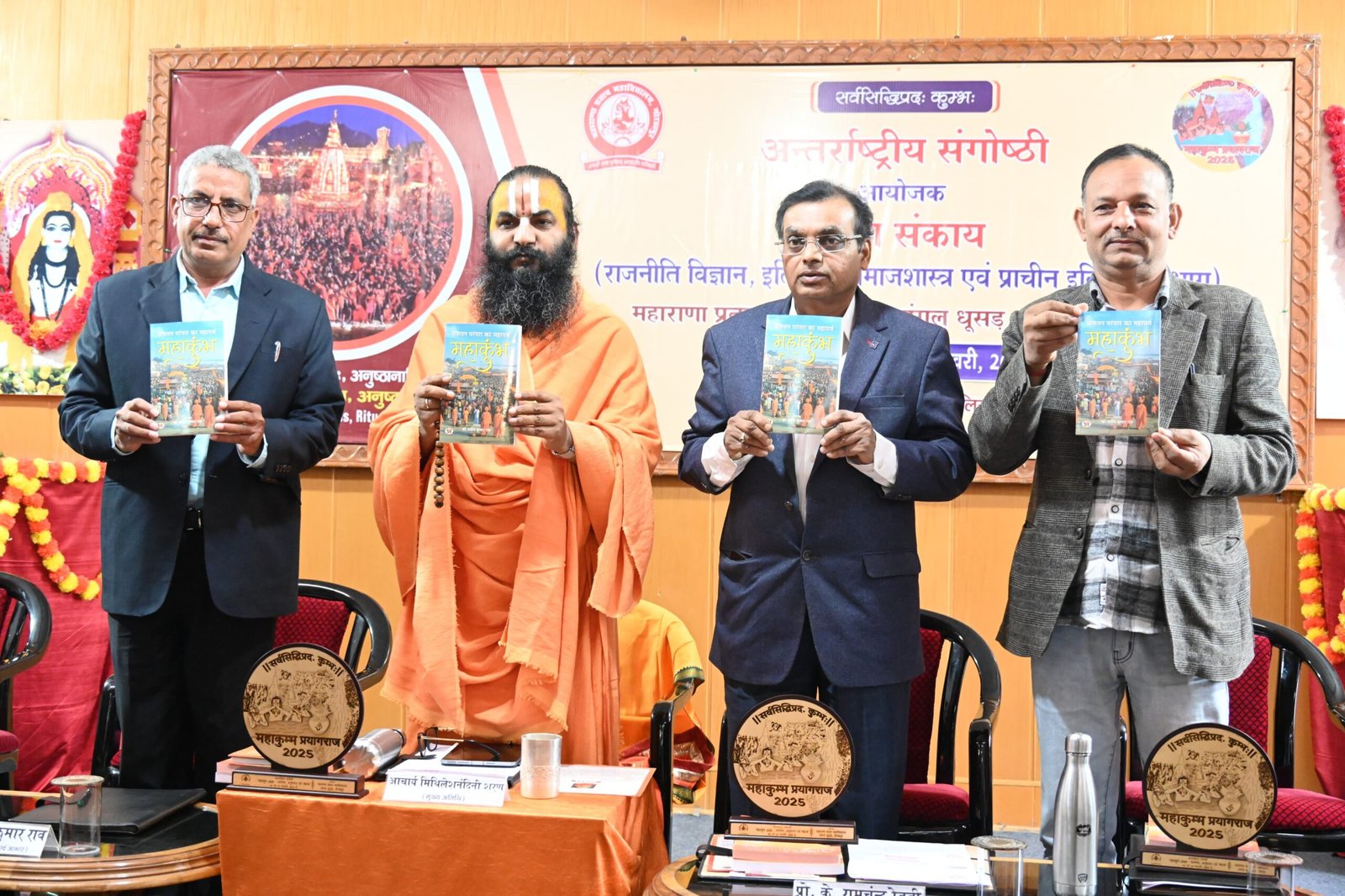 एमपीपीजी कॉलेज में महाकुंभ पर दो दिवसीय अंतरराष्ट्रीय संगोष्ठी का शुभारंभ