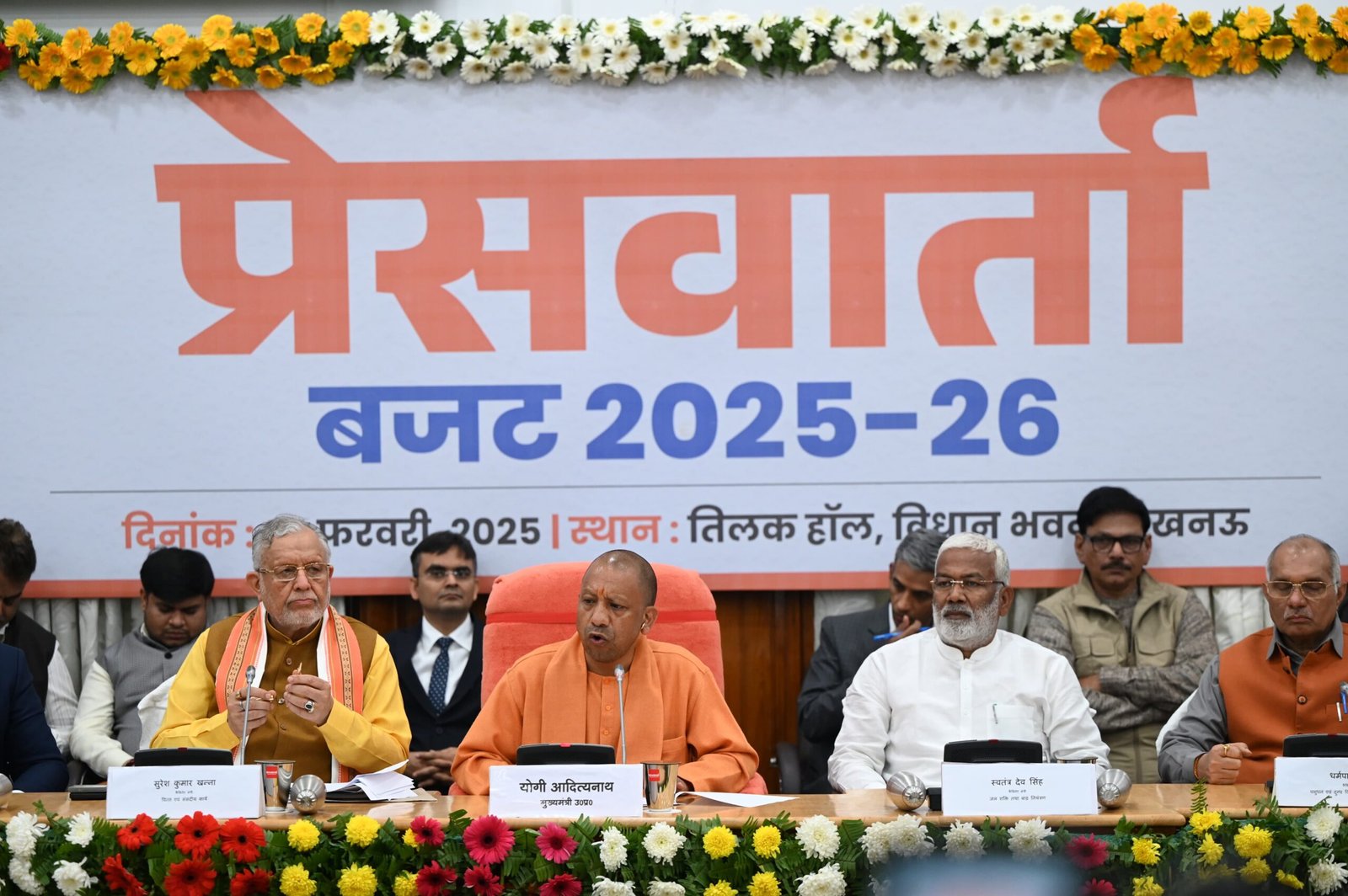 बाबा साहेब अम्बेडकर, अहिल्याबाई होल्कर, माता शबरी, संत रविदास, संत कबीरदास, रानी लक्ष्मीबाई, अटल बिहारी वाजपेयी और चौधरी चरण सिंह के नाम पर शुरू हुईं विभिन्न योजनाएं