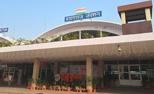 महाकुम्भ में श्रद्धालुओं की बढ़ती भीड़ को देखकर लागू रहेगा रेलवे स्टेशन पर एकल दिशा प्लान