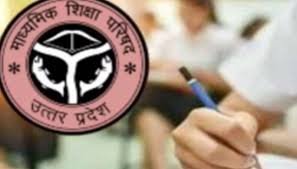यूपी बोर्ड परीक्षा:योगी सरकार ने सोमवार से होने वाली यूपी बोर्ड परीक्षा को लेकर कसी कमर