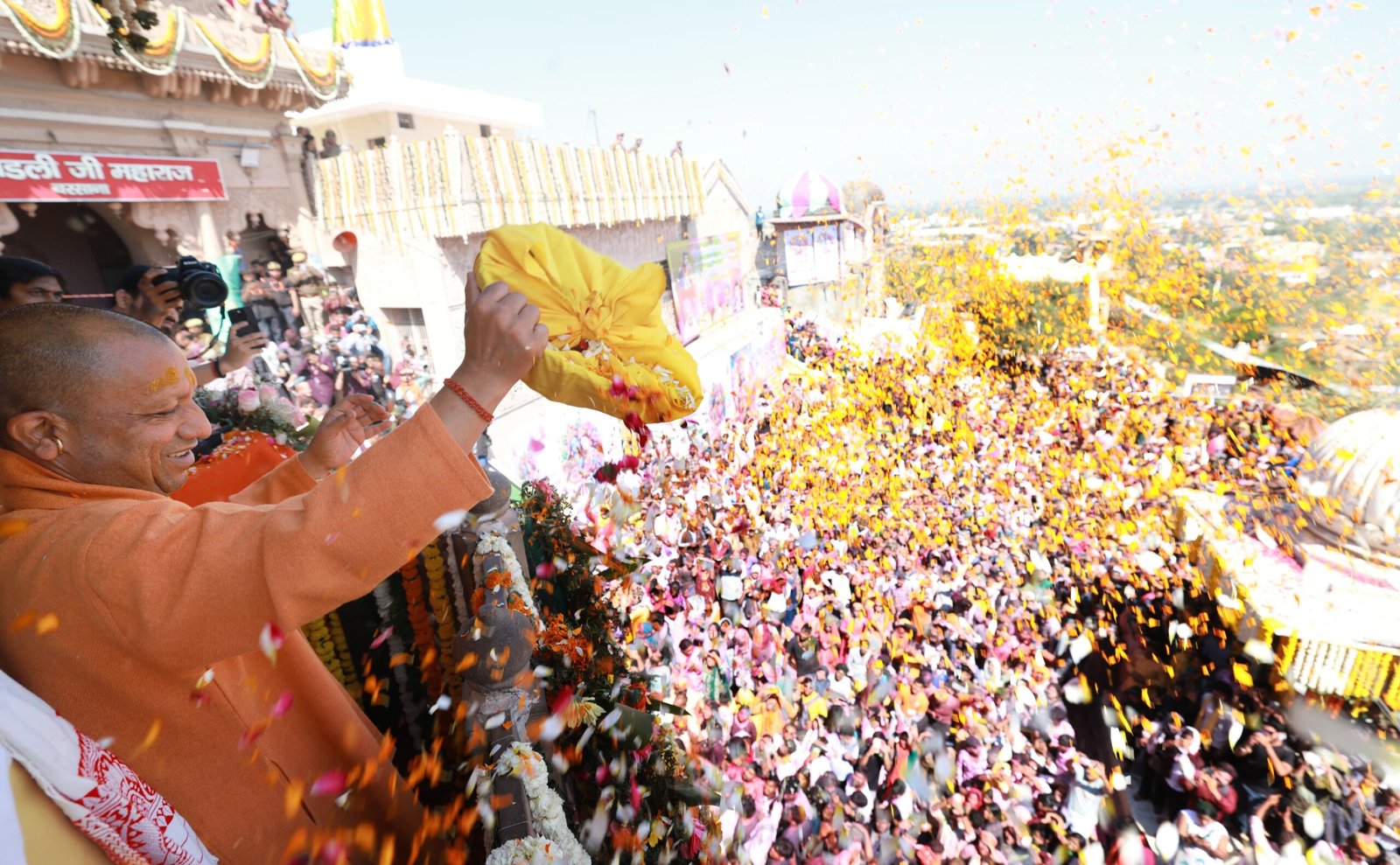 बरसाना में मुख्यमंत्री योगी आदित्यनाथ ने 'रंगोत्सव 2025' का किया शुभारंभ