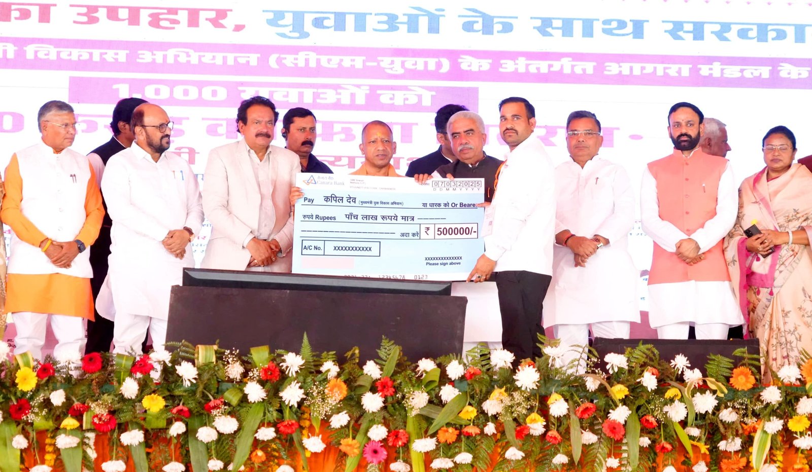 सीएम- युवा के तहत मंडल के 1,000 युवाओं को मुख्यमंत्री ने ब्याज मुक्त ऋण किया वितरित