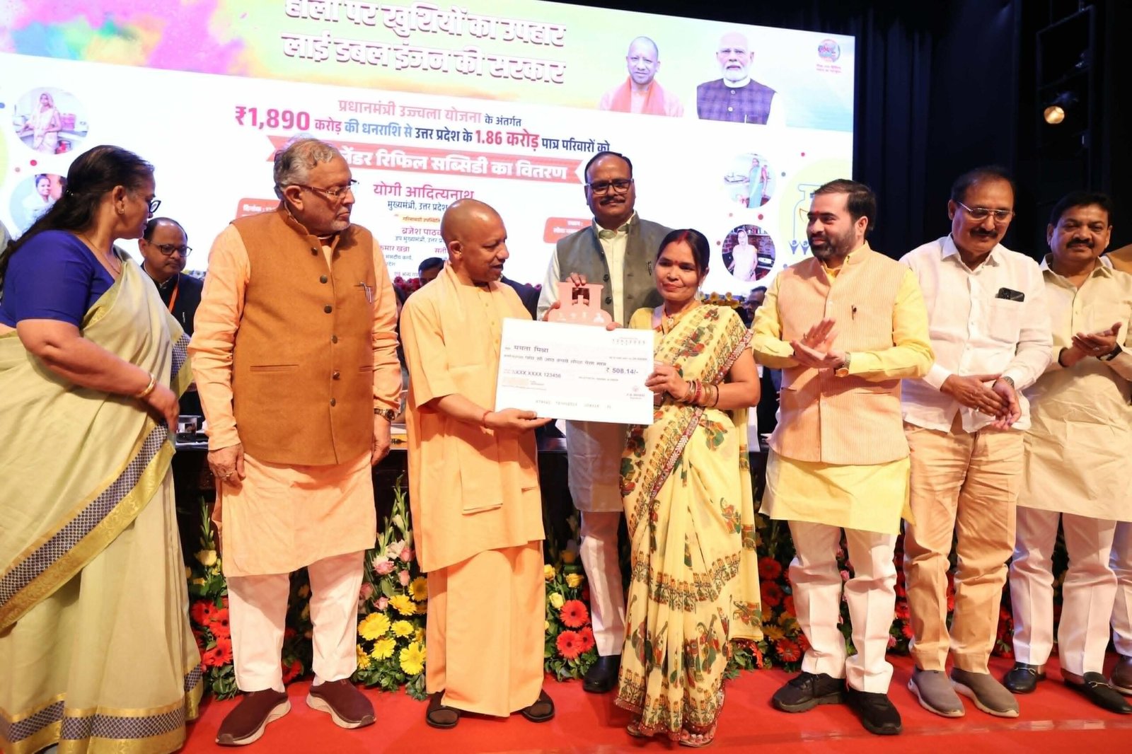 बोले सीएम, पहले घूस देकर मिलता था गैस कनेक्शन, अब फ्री में दिया जा रहा, होली दीपावली में सिलेंडर भी मुफ्त