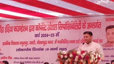 ग्रेटर नोएडा में आधुनिक सुविधाओं से लैस परिषदीय विद्यालय का हुआ लोकार्पण