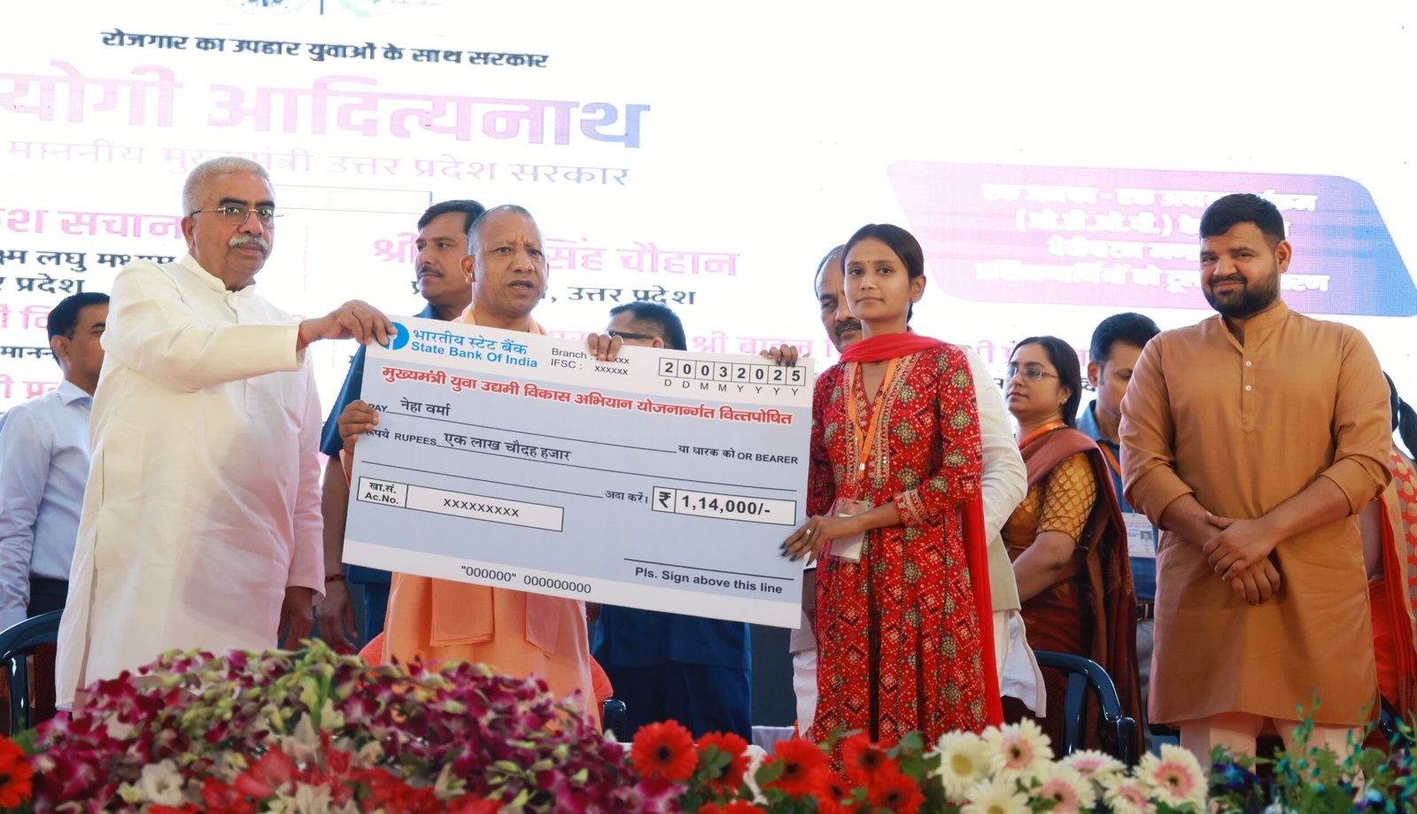 योजना शुभारंभ के महज 55 दिनों में बैंकों ने दी 32,757 युवाओं को लोन देने की हरी झंडी