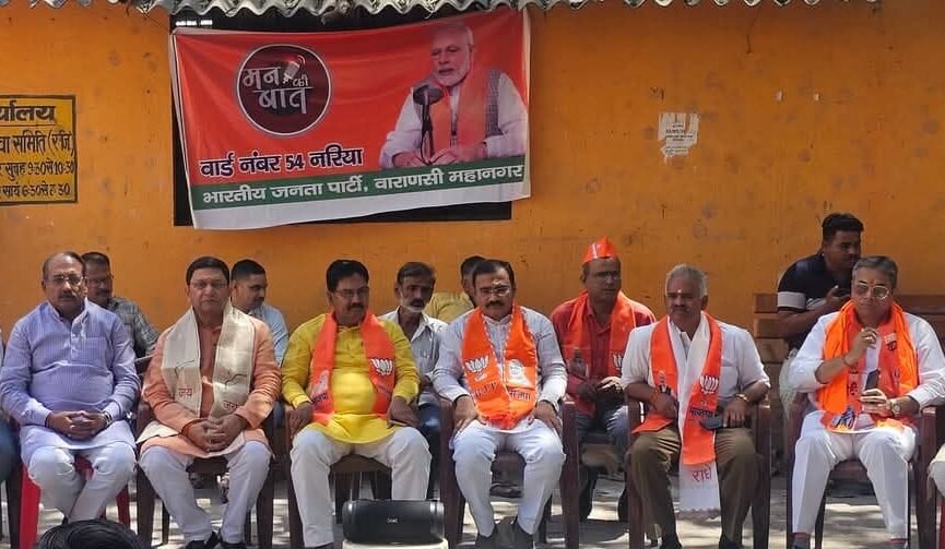 भाजपा जनों ने सुना प्रधानमंत्री नरेंद्र मोदी के मन की बात का 120 वां संस्करण