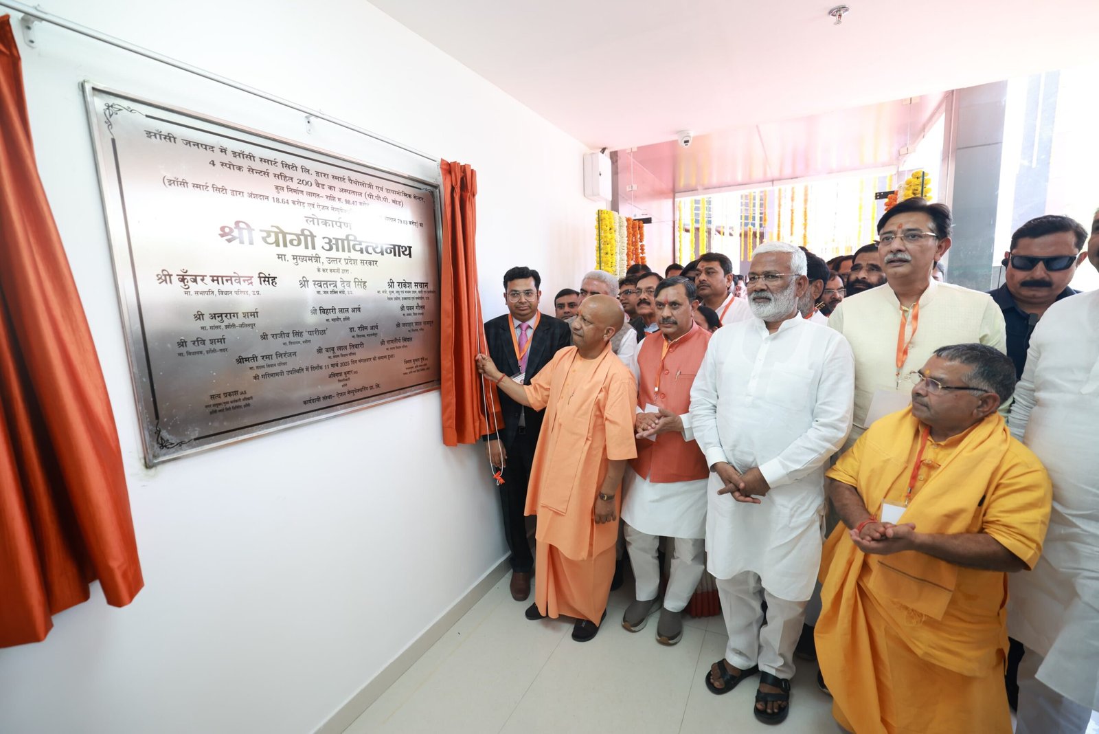 सीएम योगी ने स्मार्ट सिटी द्वारा नव निर्मित स्मार्ट सिटी हॉस्पिटल का किया उद्घाटन