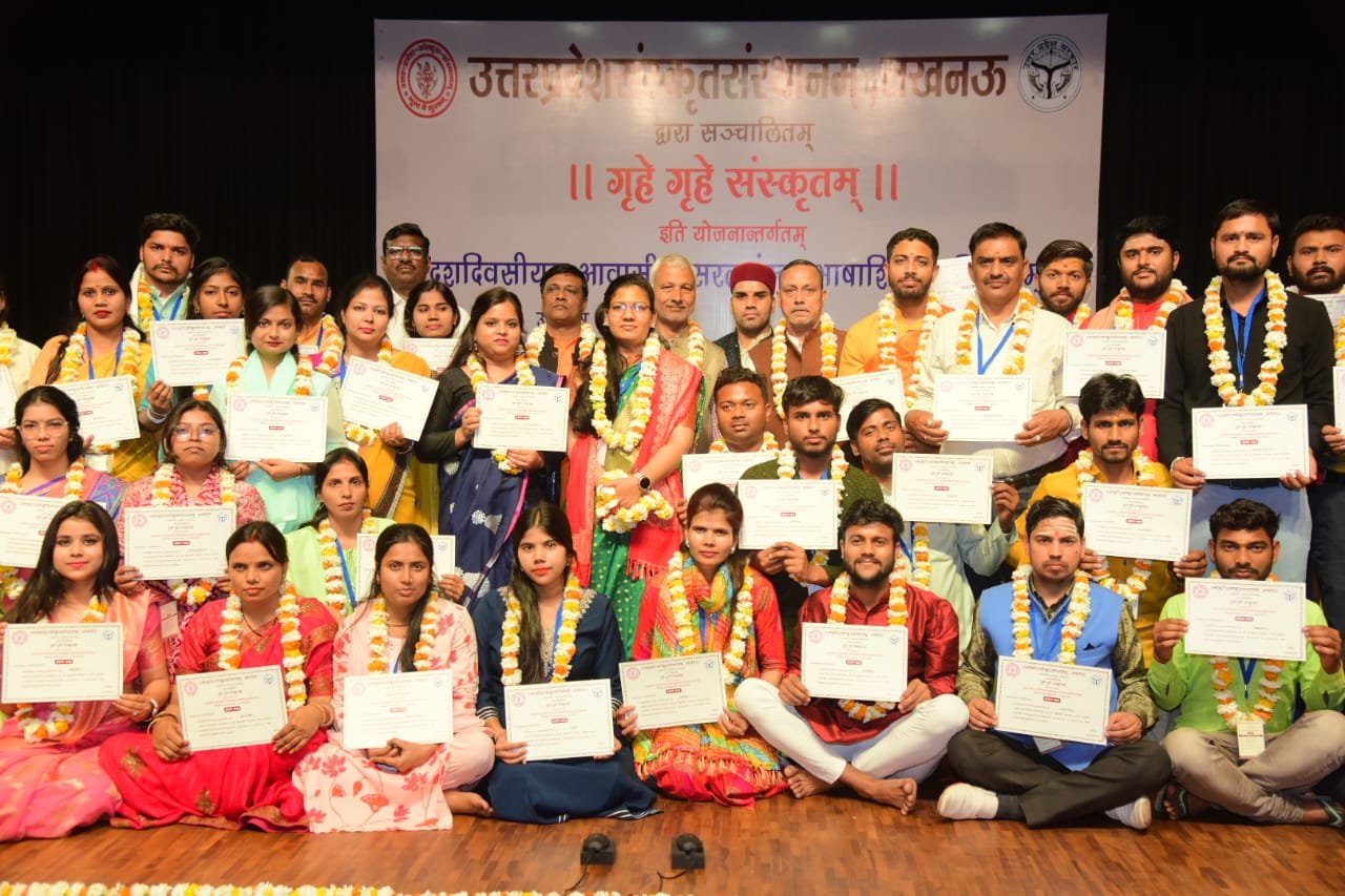 आवासीय संस्कृत शिक्षक प्रशिक्षण शिविर का हुआ समापन