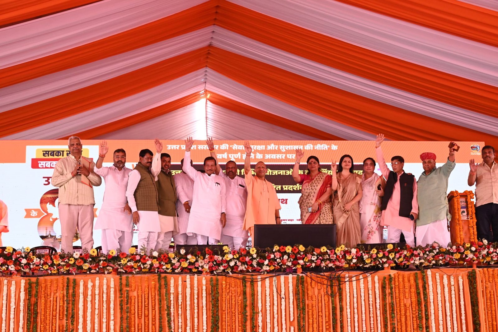 सेवा, सुरक्षा और सुशासन की नीति के 8 वर्ष पूरे होने के अवसर पर आगरा में जनपदीय विकास उत्सव में शामिल हुए सीएम योगी