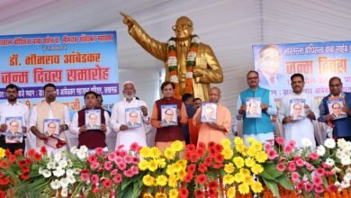 बाबा साहेब के सपने को साकार करने का प्रयास अटल जी ने किया, गति मोदी जी ने दीः मुख्यमंत्री