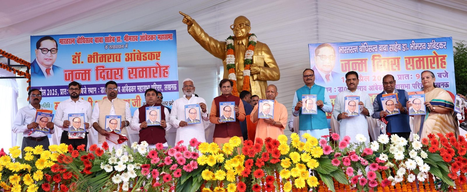 बाबा साहेब के सपने को साकार करने का प्रयास अटल जी ने किया, गति मोदी जी ने दीः मुख्यमंत्री