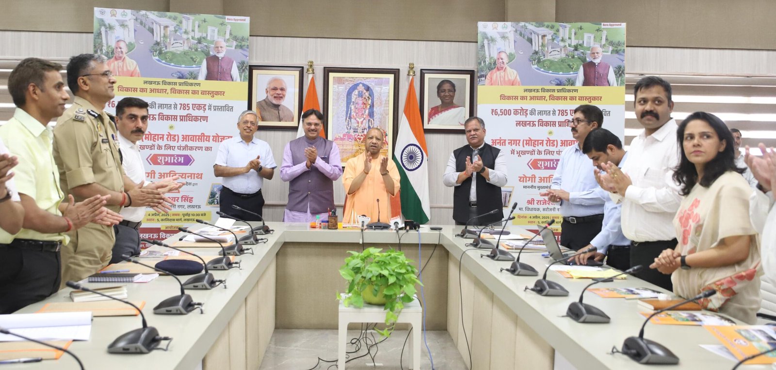सीएम योगी ने लखनऊ विकास प्राधिकरण को दिया निर्देश : तय समयसीमा में पूर्ण हों योजना से जुड़े सभी कार्य, किसी जरूरतमंद मिडीएटर की आवश्यकता न हो