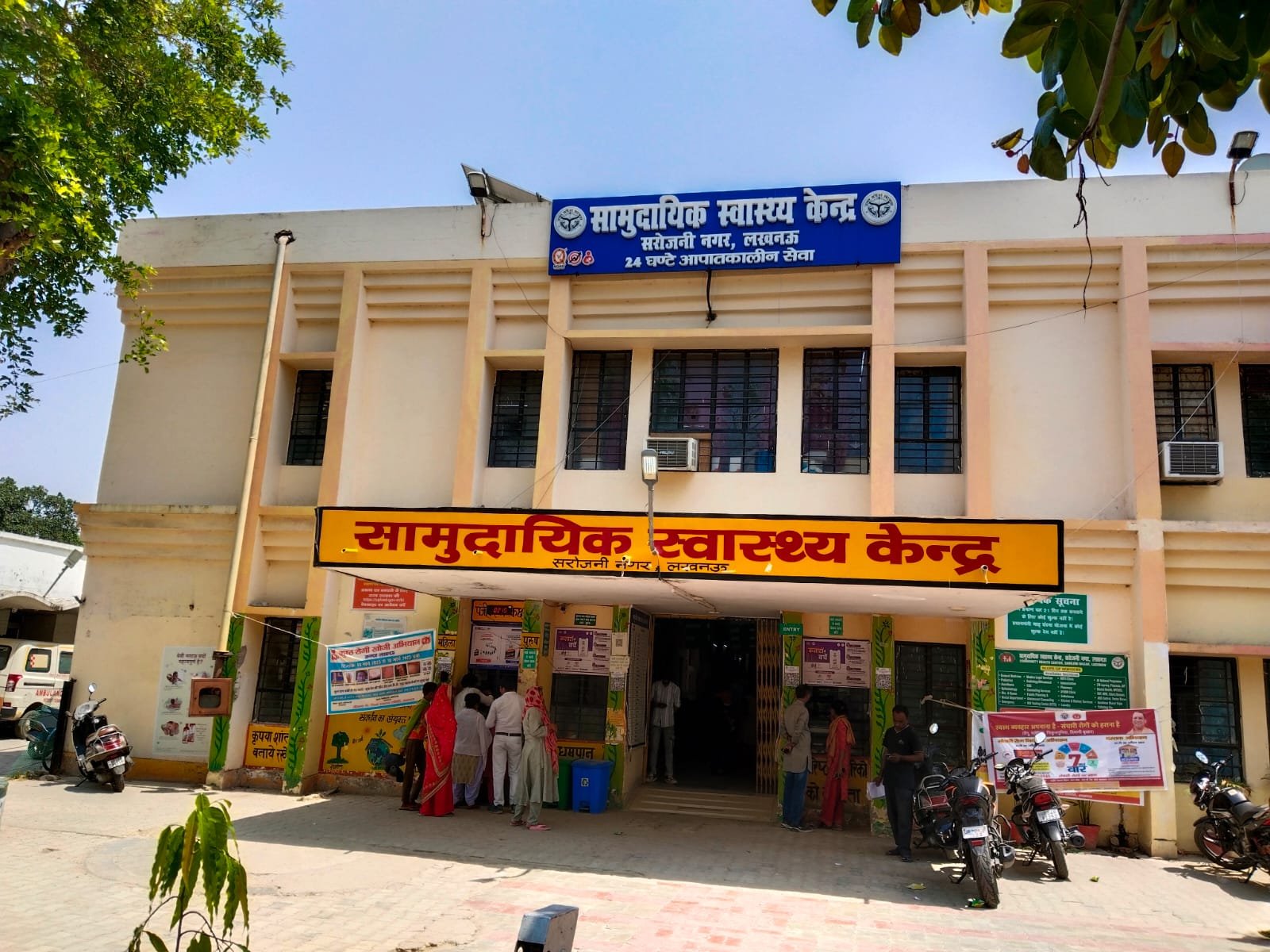 सीएम योगी की पहल से प्रदेश की 1,059 स्वास्थ्य इकाइयों को अब तक मिल चुका है एनक्वास प्रमाण पत्र