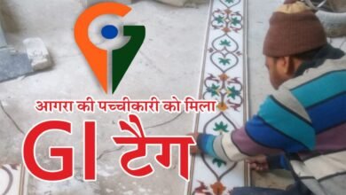 आगरा के जूते के बाद, अब आगरा के 'स्टोन इनले वर्क' को मिलेगा जीआई टैग