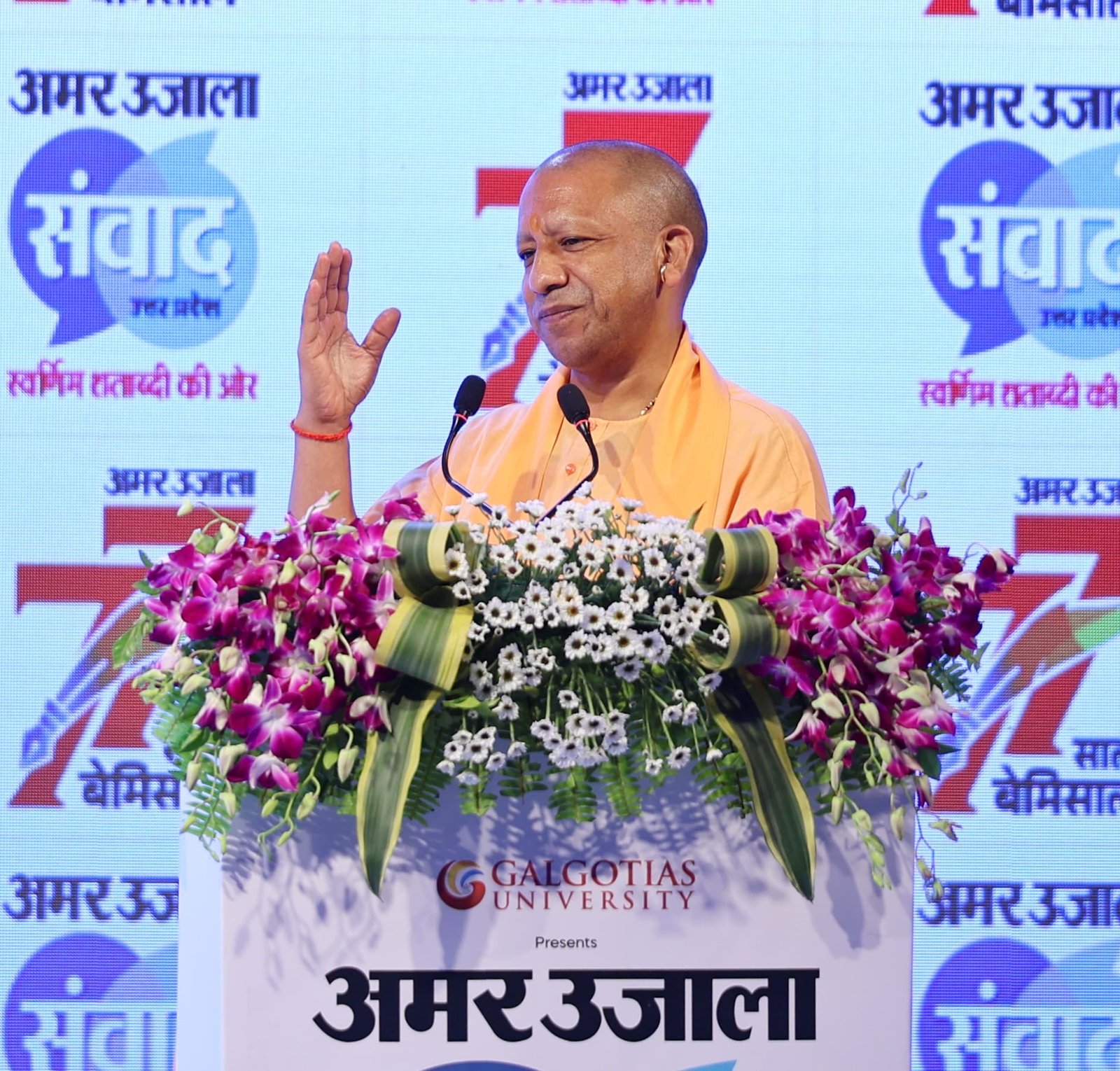 लोकतंत्र के चारों स्तम्भों को अपनी लक्ष्मणरेखा का अहसास होना जरूरी : योगी आदित्यनाथ