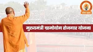 उत्कृष्ट ग्रामोद्योग इकाइयों को मिलेगा सम्मान ,बोर्ड ने 30 अप्रैल तक मांगे आवेदन