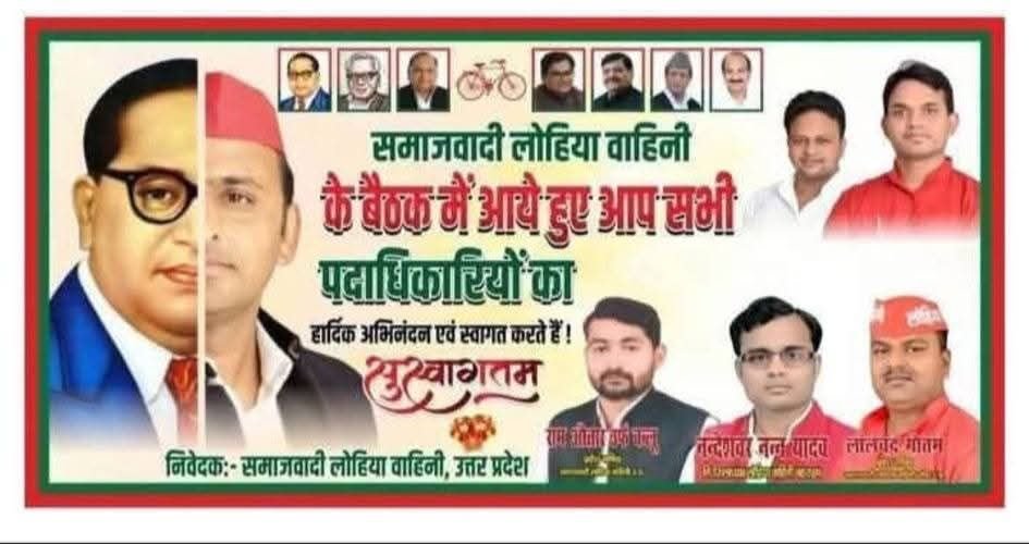 खुद को आंबेडकर के समकक्ष खड़ा करना चाहते हैं अखिलेश :डॉ. लालजी प्रसाद निर्मल