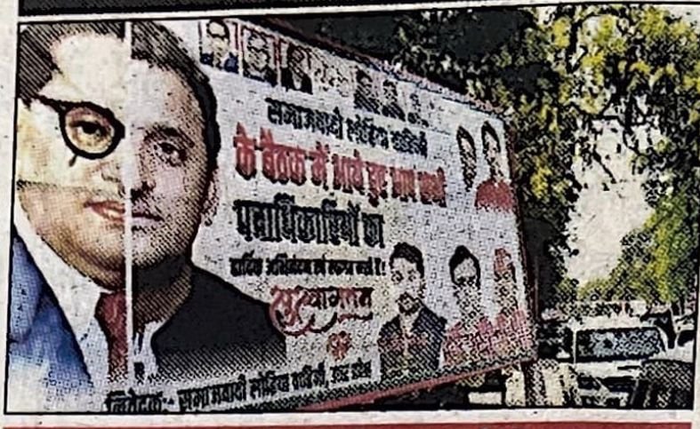 खुद को आंबेडकर के समकक्ष खड़ा करना चाहते हैं अखिलेश :डॉ. लालजी प्रसाद निर्मल