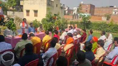 बूथ समिति, पन्ना प्रमुख, प्राथमिक व सक्रिय सदस्यों की हुई बैठक